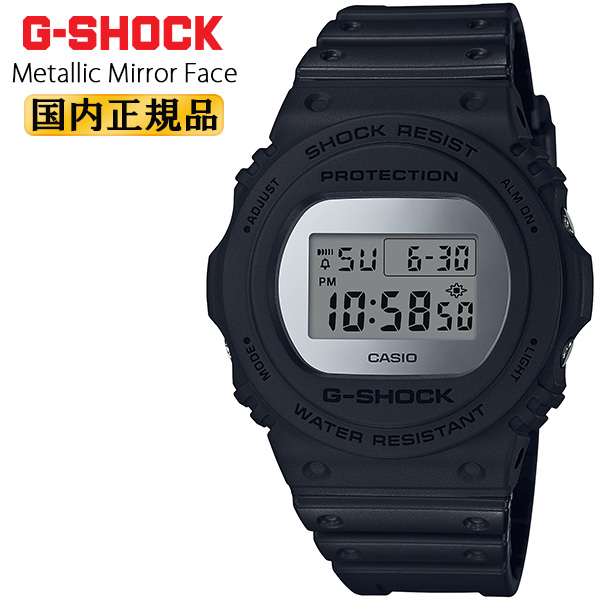 Genuine Casio G Shock Metallic Mirror Face Black Silver Dw Bbma