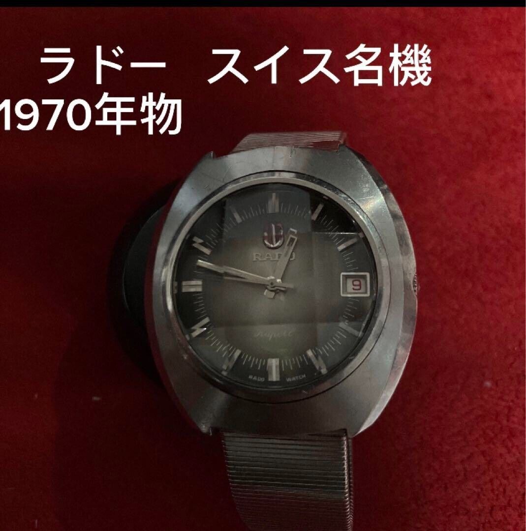 Reserved】Rado Kapell Watch Automatic 27Jewels Round Bracelet Men