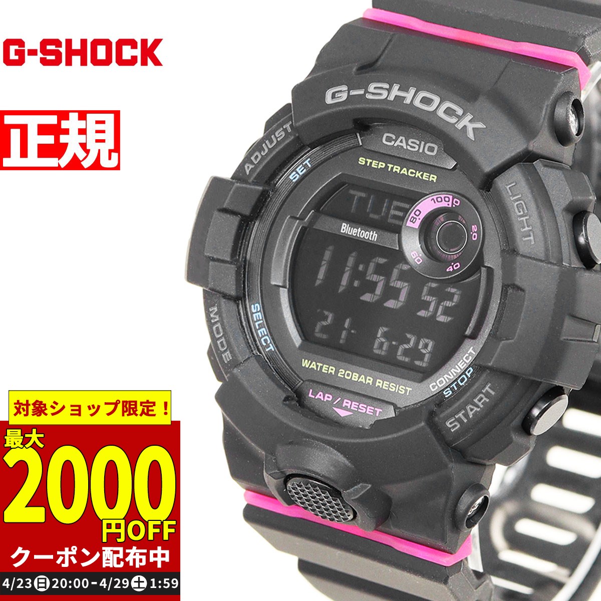 G-SHOCK digital Casio G-Shock CASIO watch men's GMD-B800SC-1JF