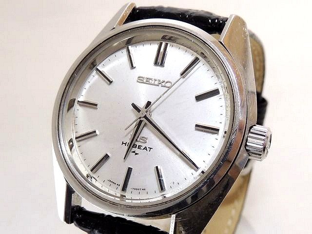 King Seiko watch ☆ 45-7001 KS medallion HI-BEAT stainless steel silver dial  hand winding men's watch KING SEIKO 4K | WatchCharts