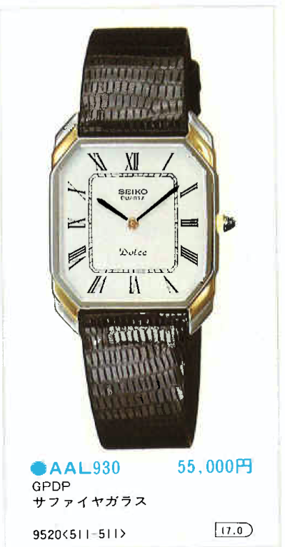 Seiko Dolce 9520-5110 Quartz Watch Japan 1984 | WatchCharts