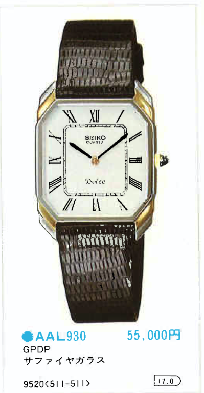 有名人芸能人】 Seiko セイコー 9520-5110 Dolce ドルチェ 腕時計