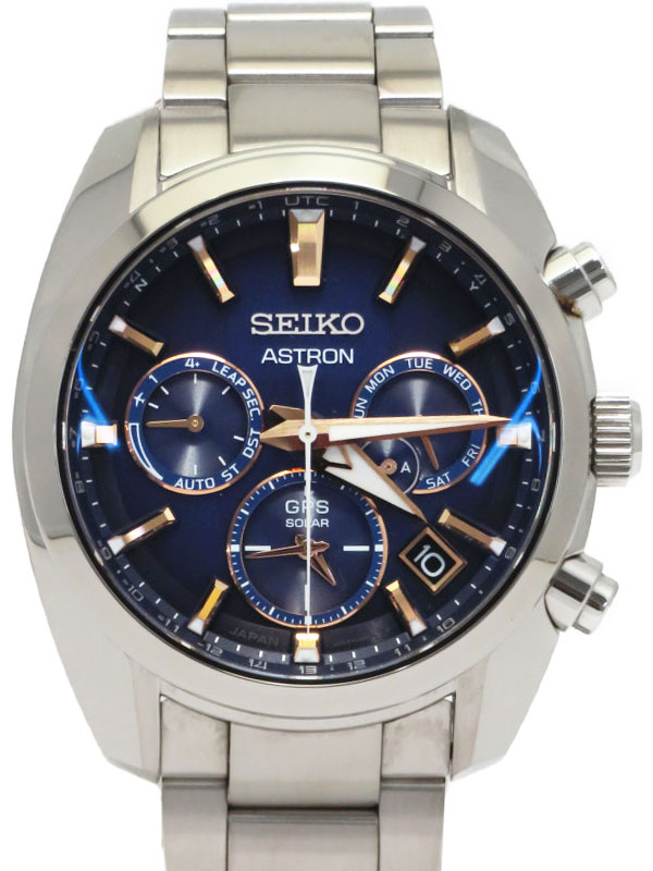 SEIKO] Seiko 