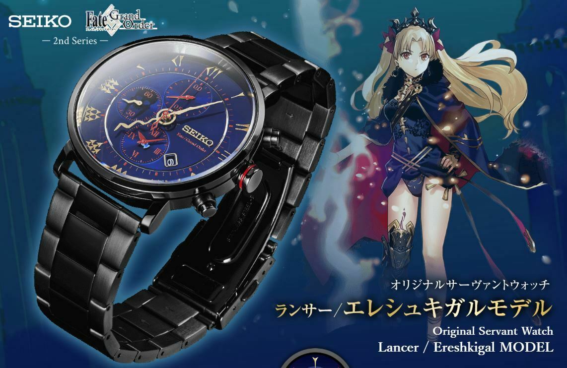 Fate/Grand Order Lancer Ereshkigal Model Watch Aniplex Seiko FGO 