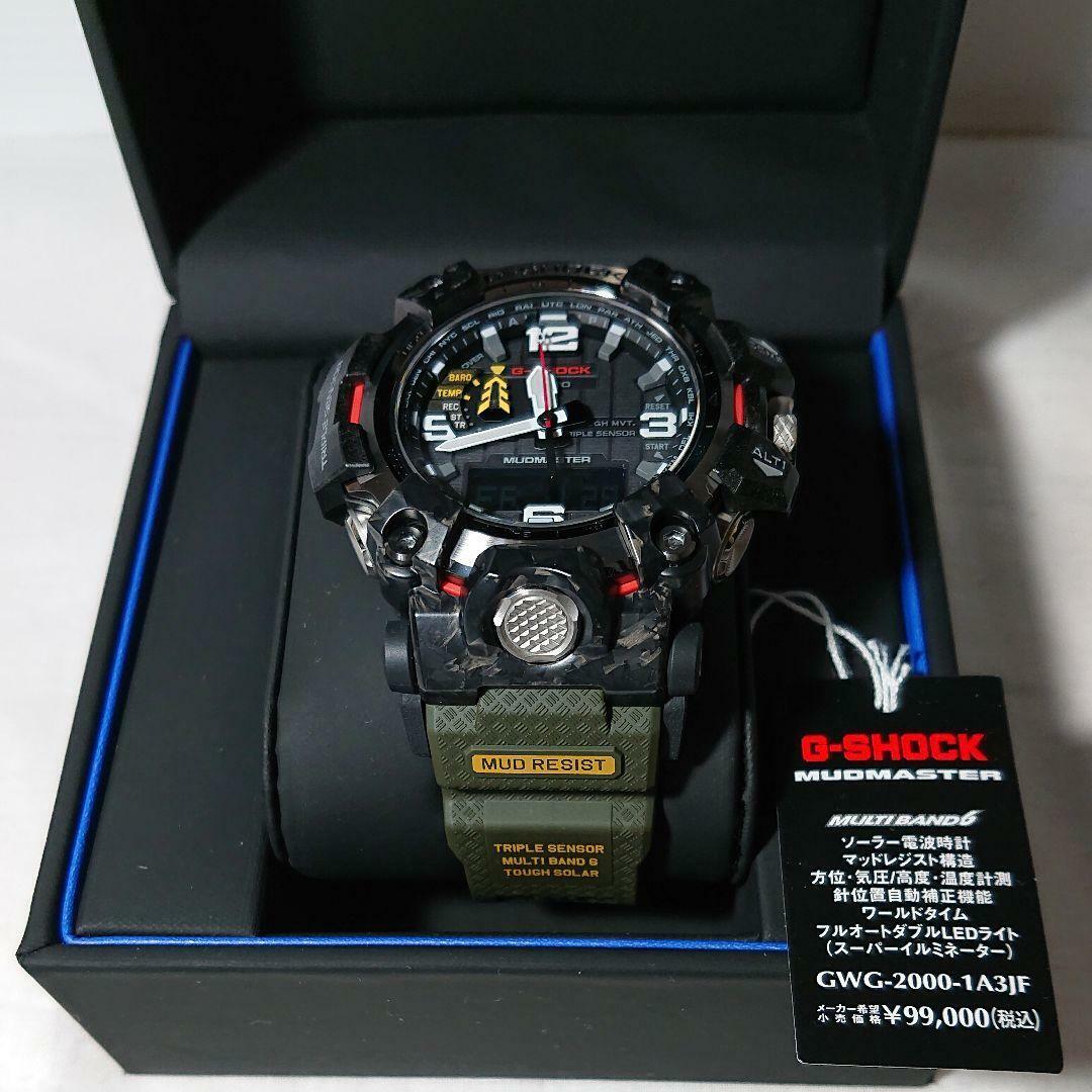 Casio G-SHOCK GWG-2000-1A3JF CARBON MUDMASTER Radio Tough Solar