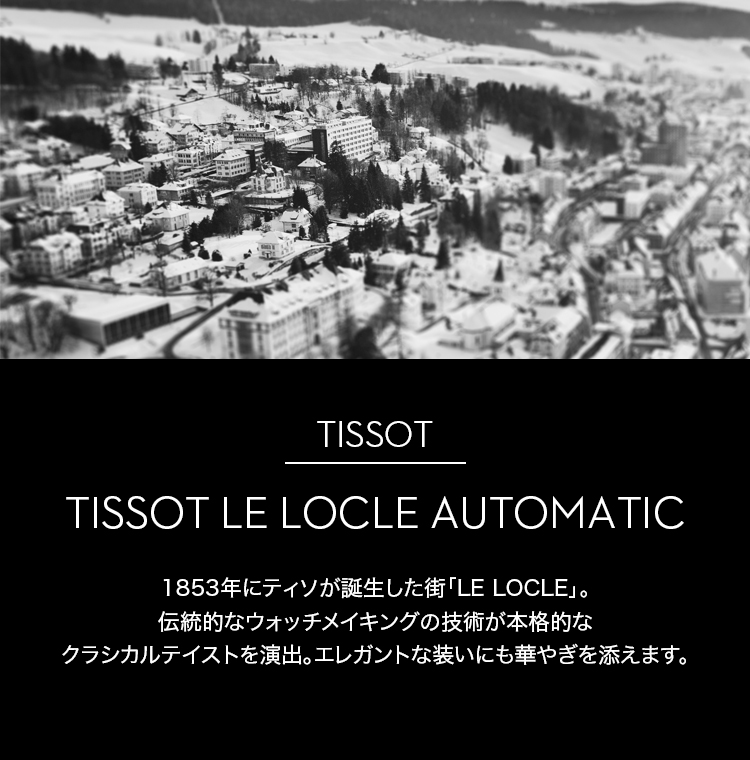 Tissot Le Locle 29 Automatic Lady T006.207.16.038.00