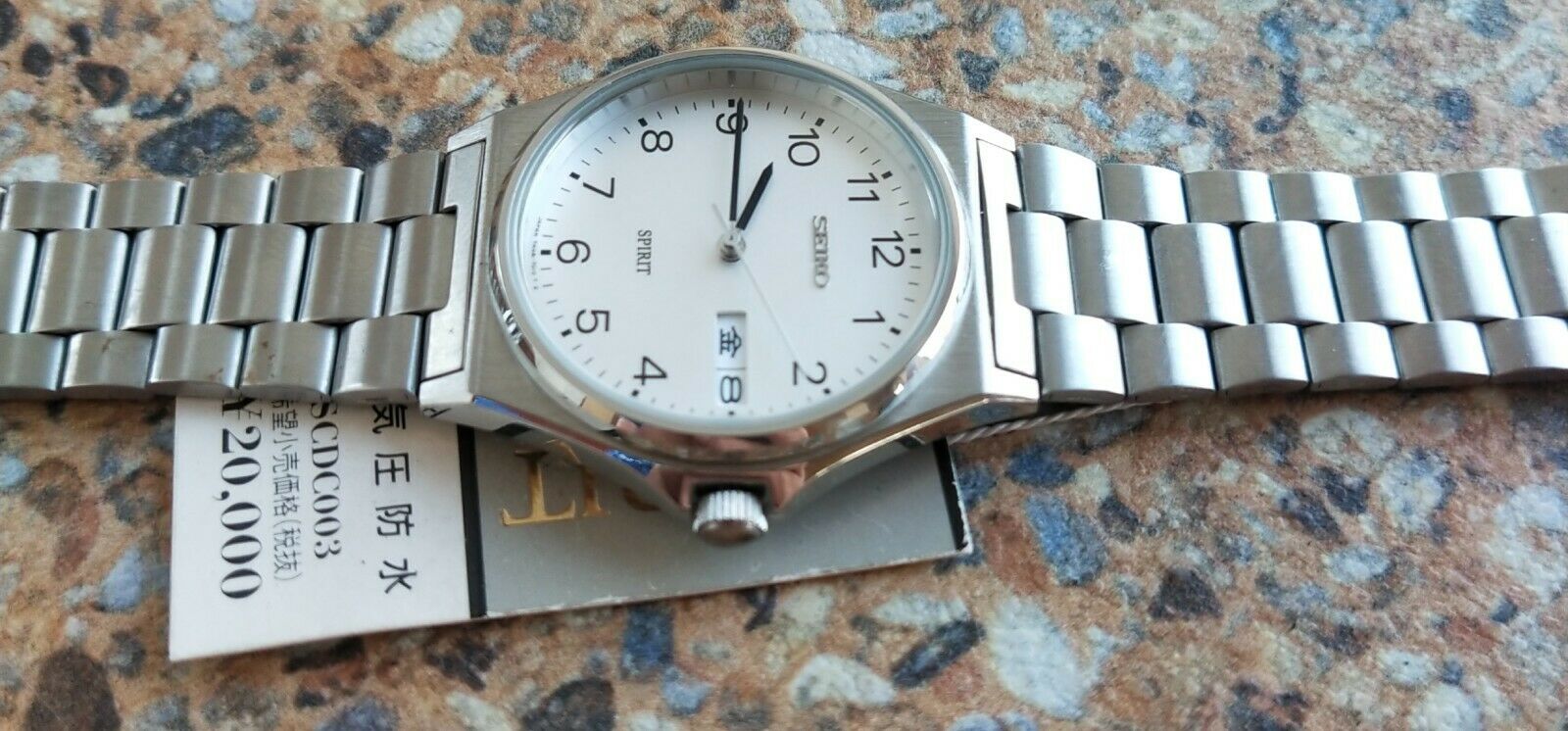 Vintage Seiko Spirit Quartz JDM 7N48 7000 February 1997 Kanji