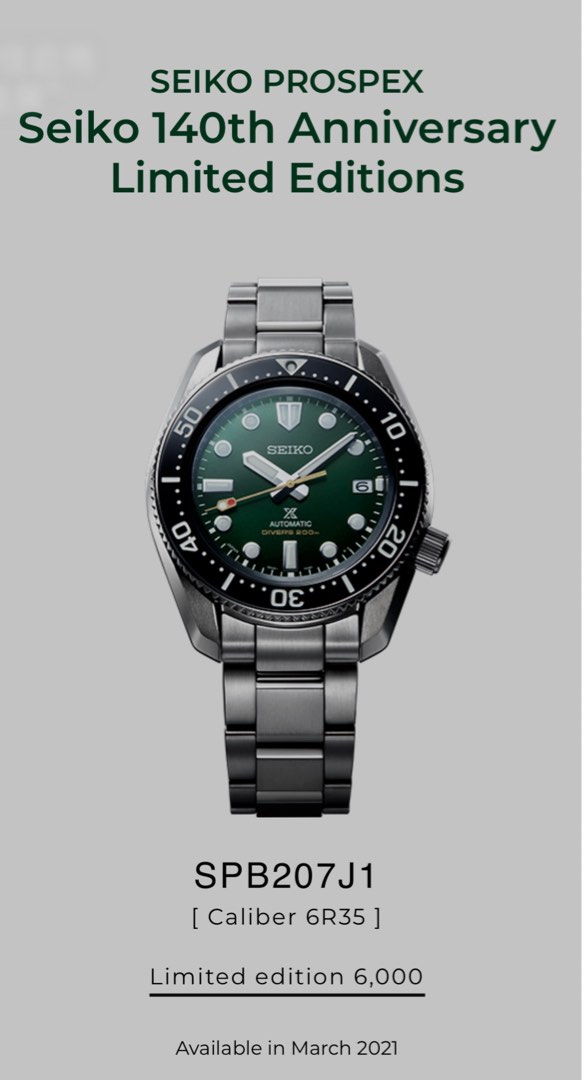 Seiko Prospex 140th Anniversary Limited Edition | WatchCharts Marketplace