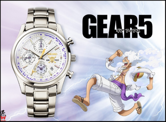 One Piece Gear5 x Seiko Collaboration Watch PRESALE