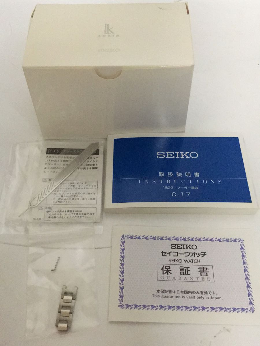 Used] SEIKO LUKIA 1B22-0CK0 Solar watch/Analog/Stainless steel/SLV  [Clothing accessories, etc.] | WatchCharts Marketplace