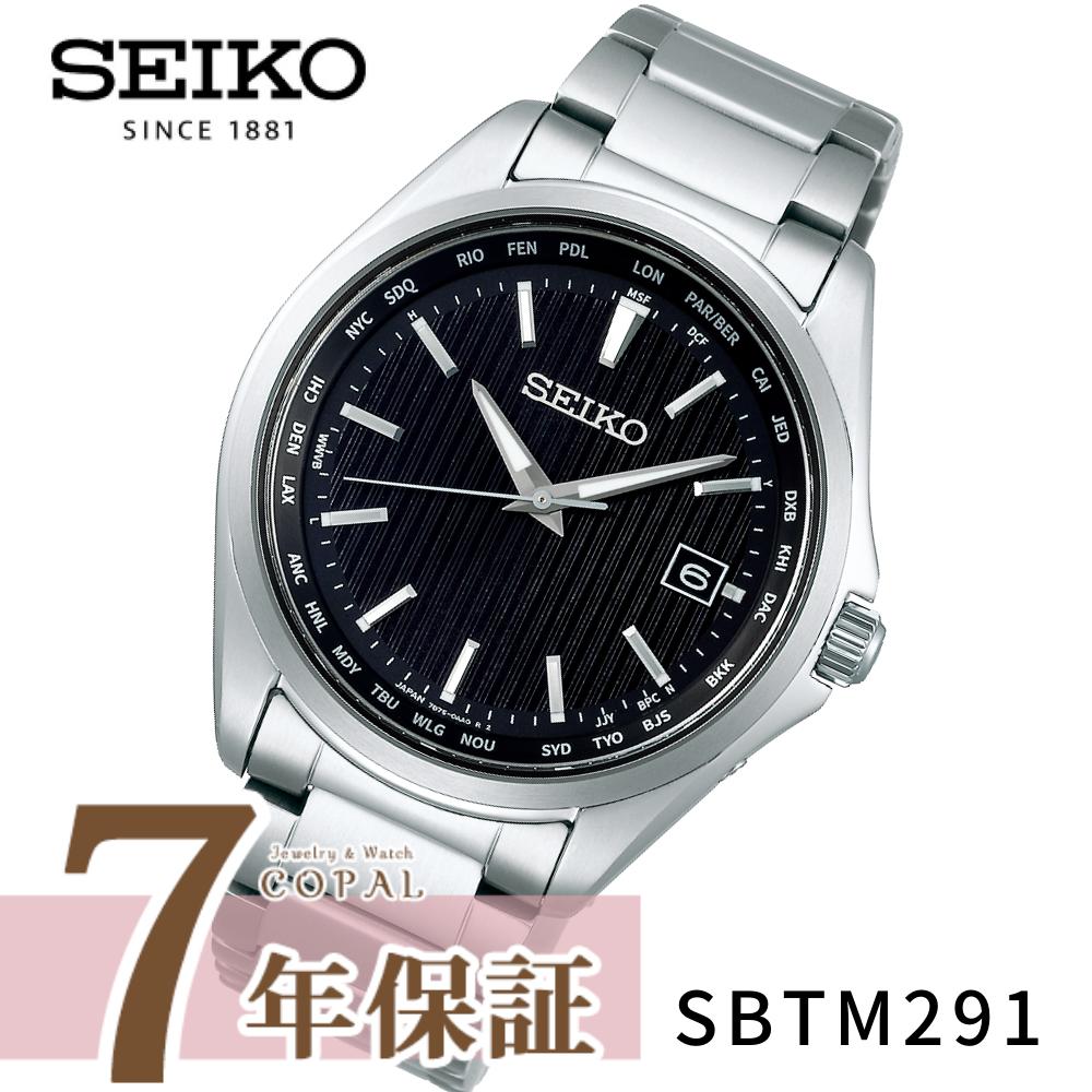 Seiko coupon 2024