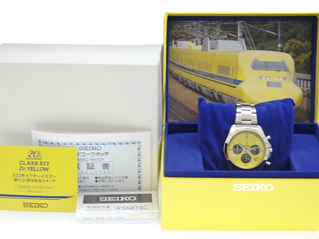 SEIKO Seiko Type 923 Doctor Yellow Operation 20th Anniversary