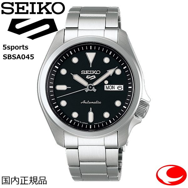 Asuraku) SEIKO Seiko 5 sports SKX Sports Style series SBSA045