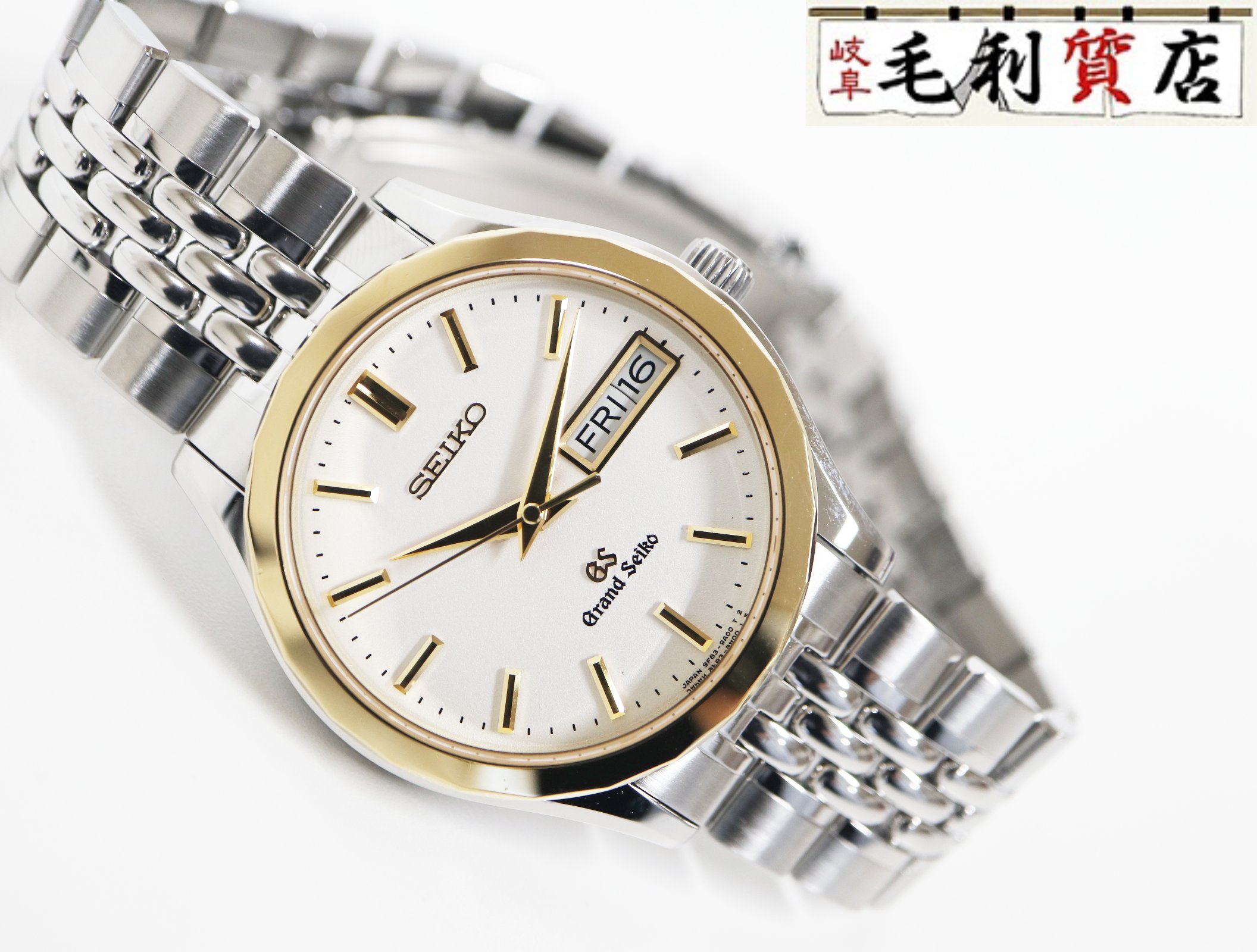 Grand seiko online 9f83