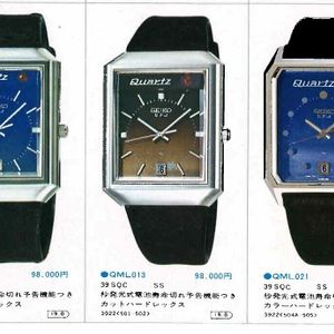 Seiko QML013 3922-5010 V.F.A. High Accuracy Quartz (70's i-Watch