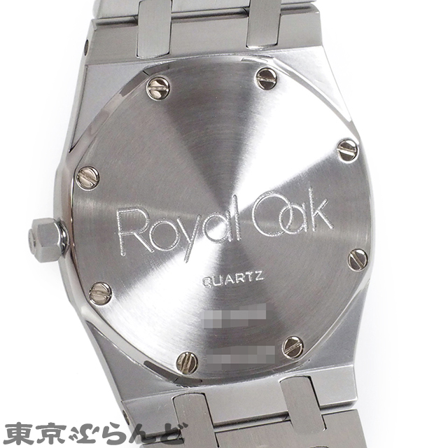 AUDEMARS PIGUET Royal Oak Watch Watch Unisex Quartz Battery