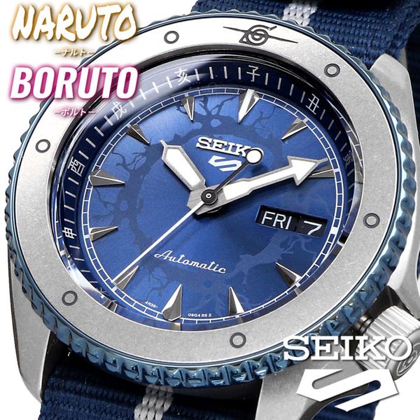 SEIKO Watch Seiko Watch Popular Watch Seiko Five 5 Sports NARUTO Naruto ...