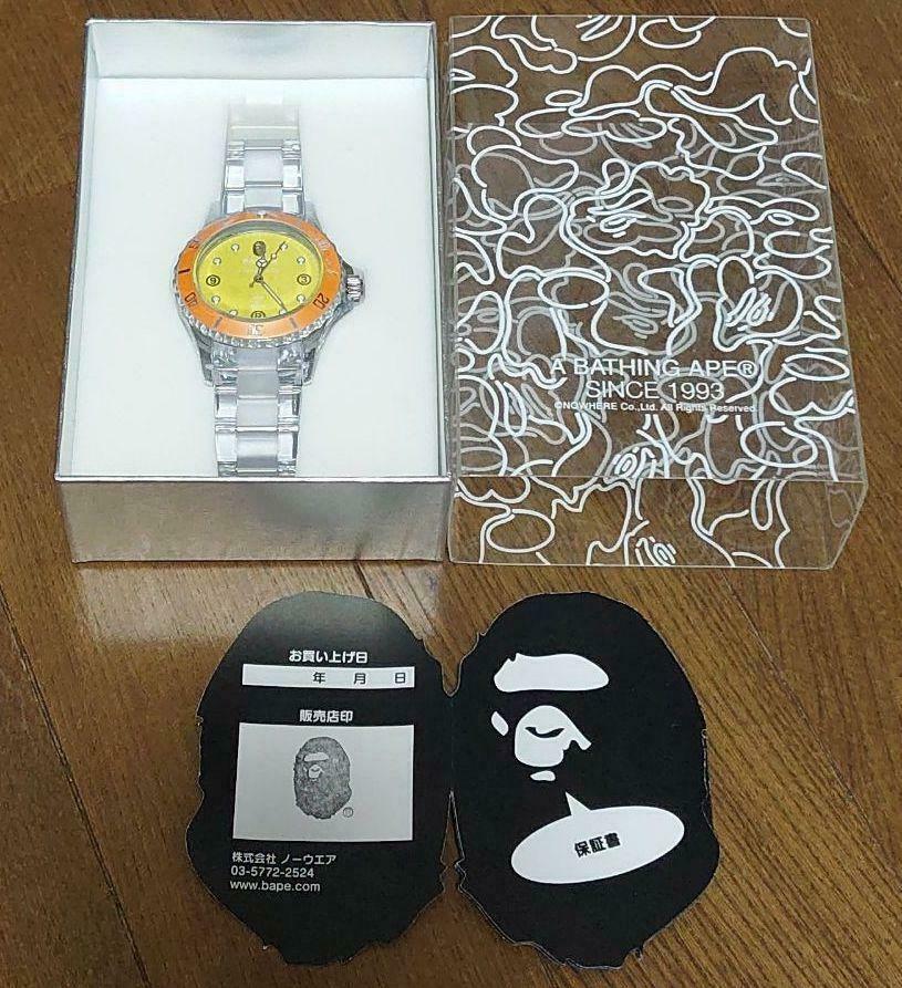 NEW A Bathing APE Watch BAPE Orenge Yellow Version Very RARE BAPEX