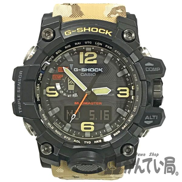 casio mad master