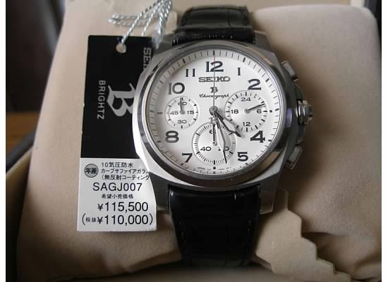 SOLD*** SEIKO Brightz ADVAN Chronograph SAGJ007 (7J21-0AA0