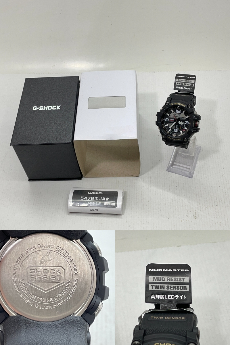 Casio g clearance shock 5476 manual