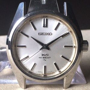 Vintage SEIKO Hand-Winding Watch/ KING SEIKO KS 45-7000 SS Hi-Beat For  Repair | WatchCharts