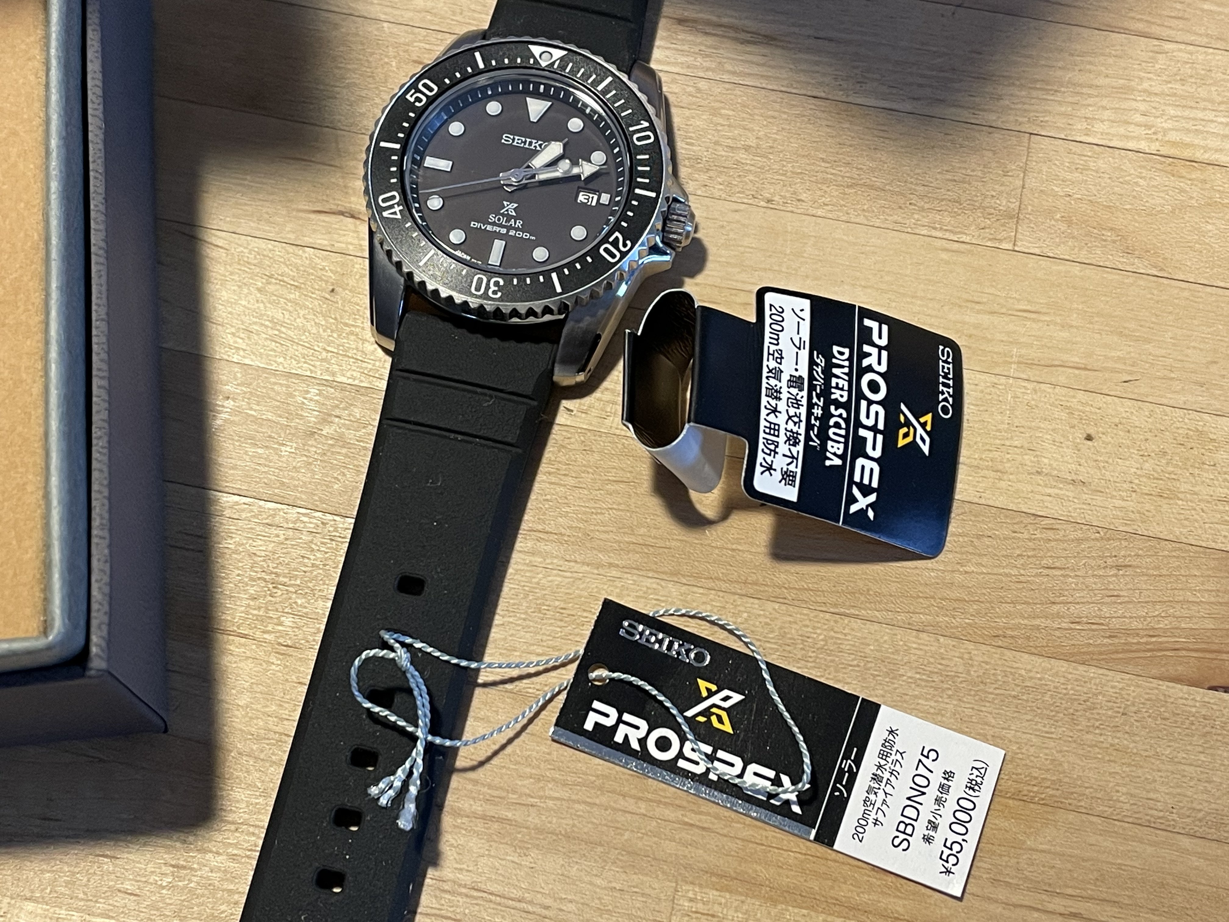 Seiko Prospex Solar Diver (SNE573)