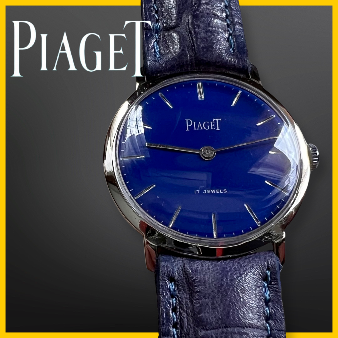 VTG PIAGET CLASSIC NICKEL PLATED CASE BLUE DIAL WORKING 1950