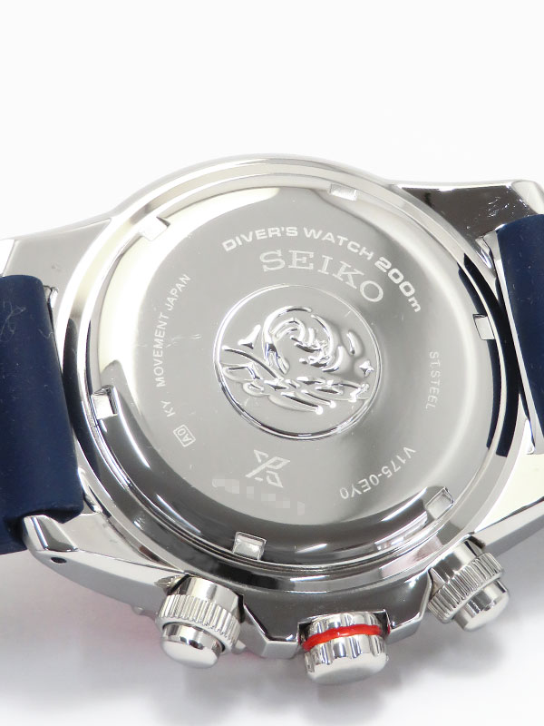 SEIKO] Seiko 