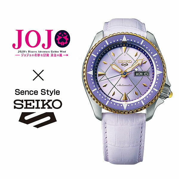 Seiko 5 shop sports jojo