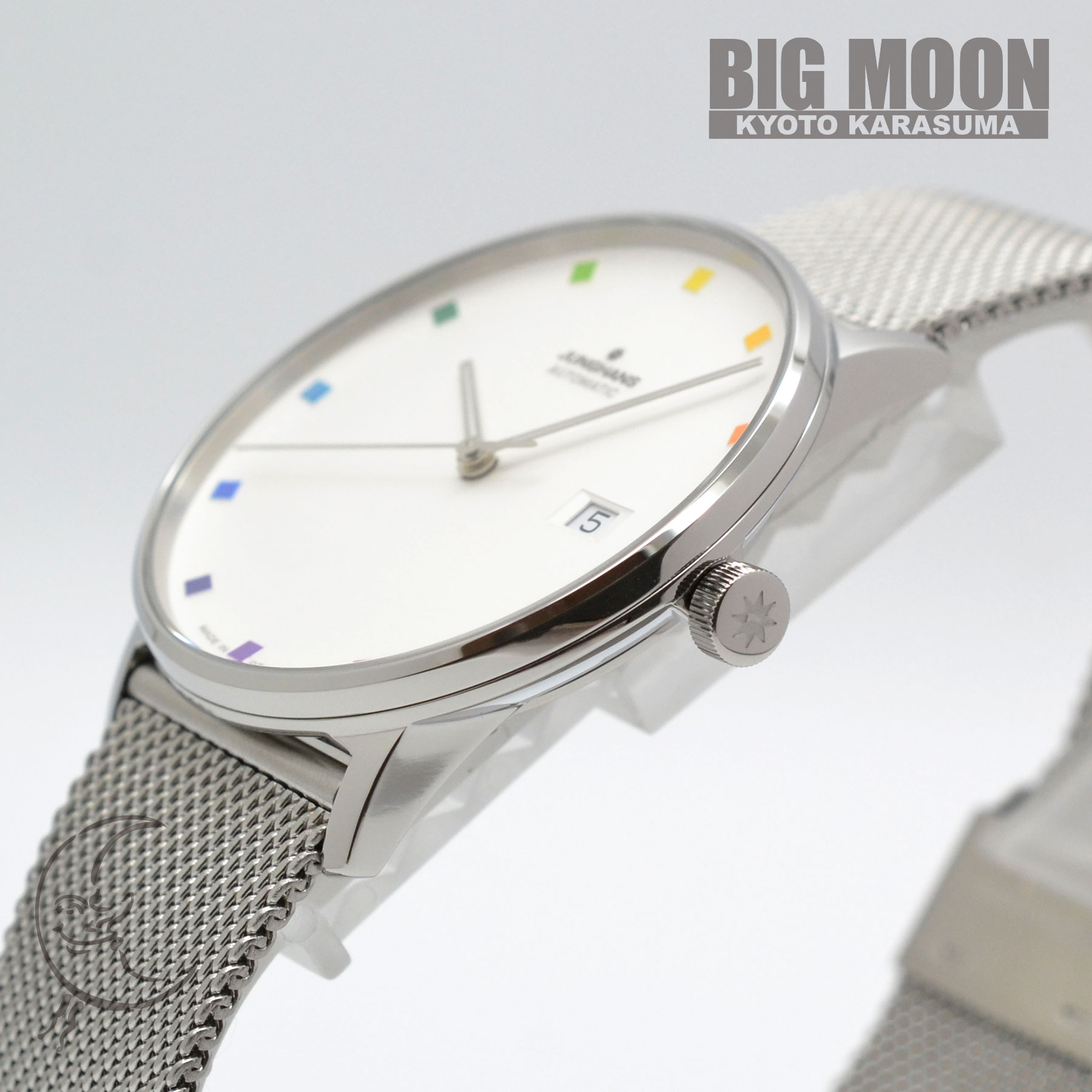 Used JUNGHANS Junghans Form A Bauhaus 100th anniversary limited