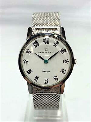 UNIVERSAL GENEVE Chinese Numeric Index Men's Hand-Winding
