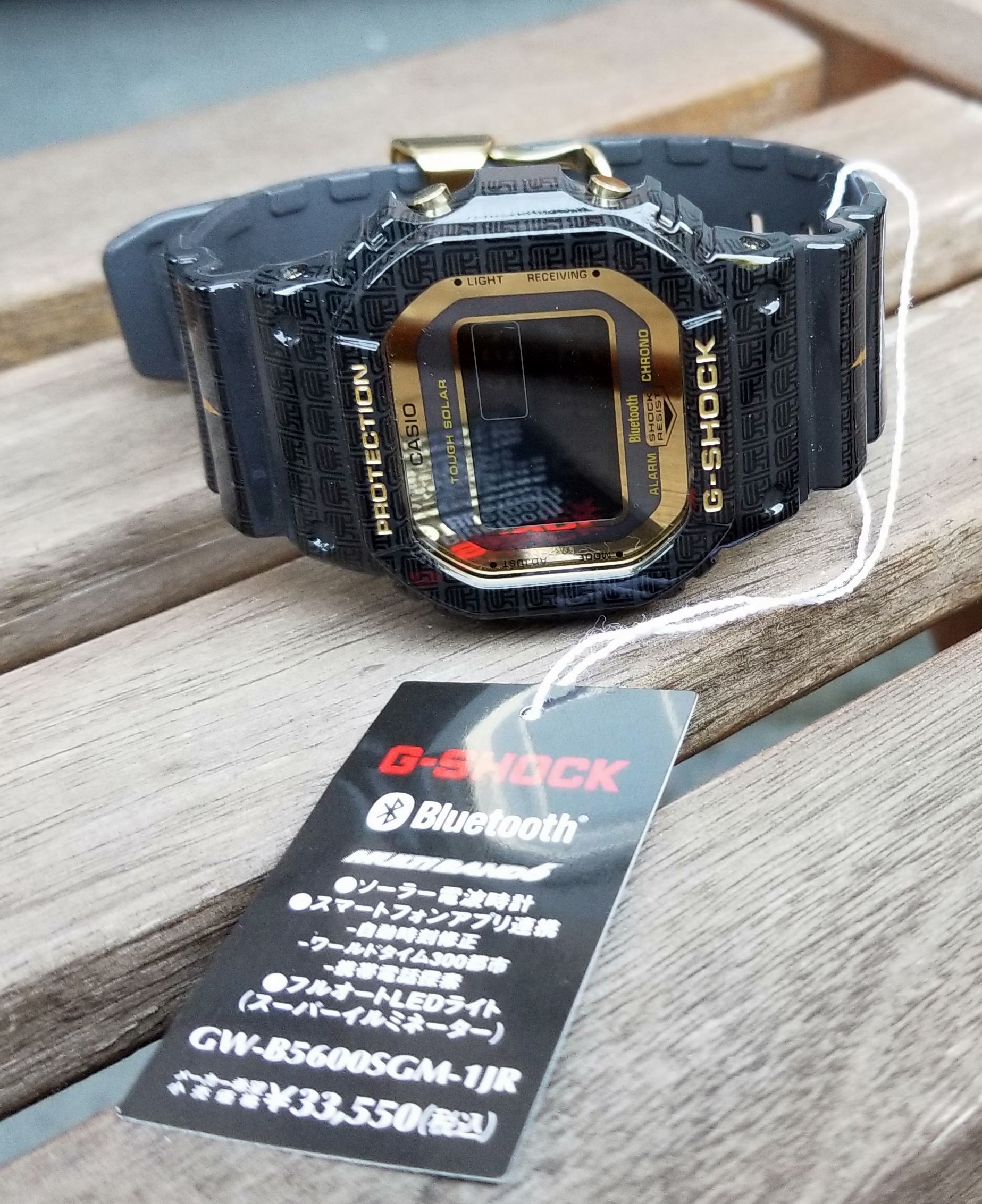 G shock square outlet limited edition