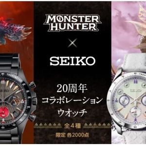 PRESALE Monster Hunter x SEIKO 20th anniversary watch Mizutsune