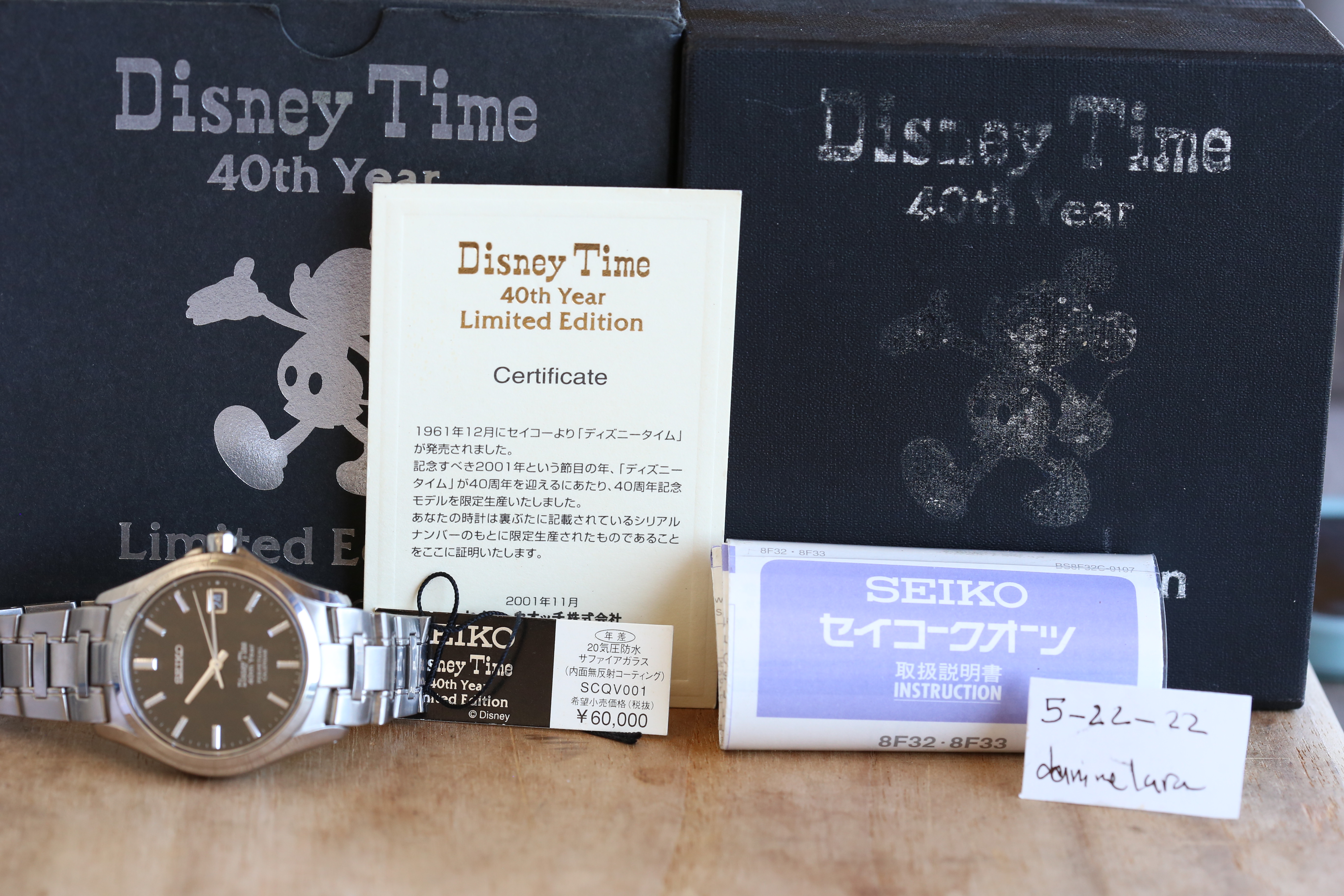 ☆500本限定Disney Time 40周年 PARPETUAL