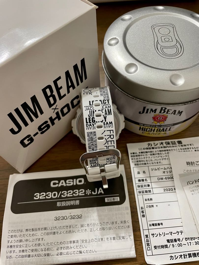 Limited Edition Jim Beam X G-Shock Collab White DW6900 Watch