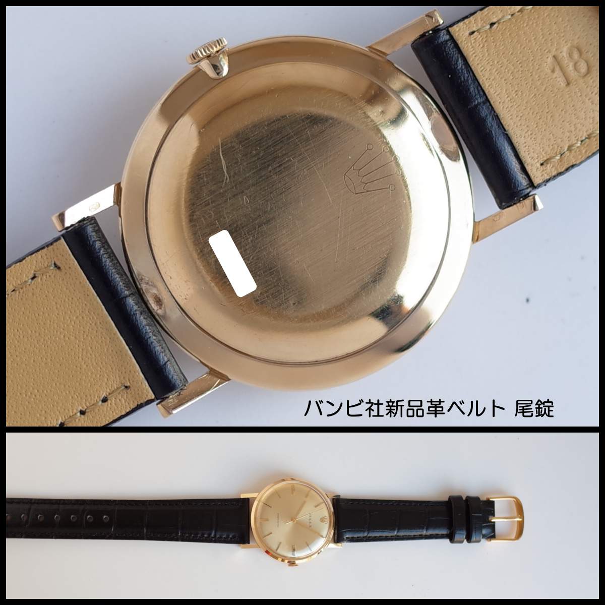 Rolex 9708 1970 gold K18YG 750 precision new leather belt men'