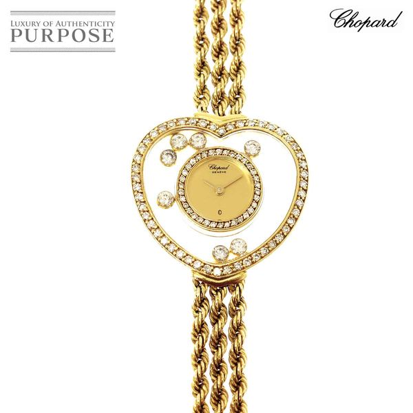 [Battery replaced] Chopard Happy Diamonds Heart 20/4502 Ladies Watch