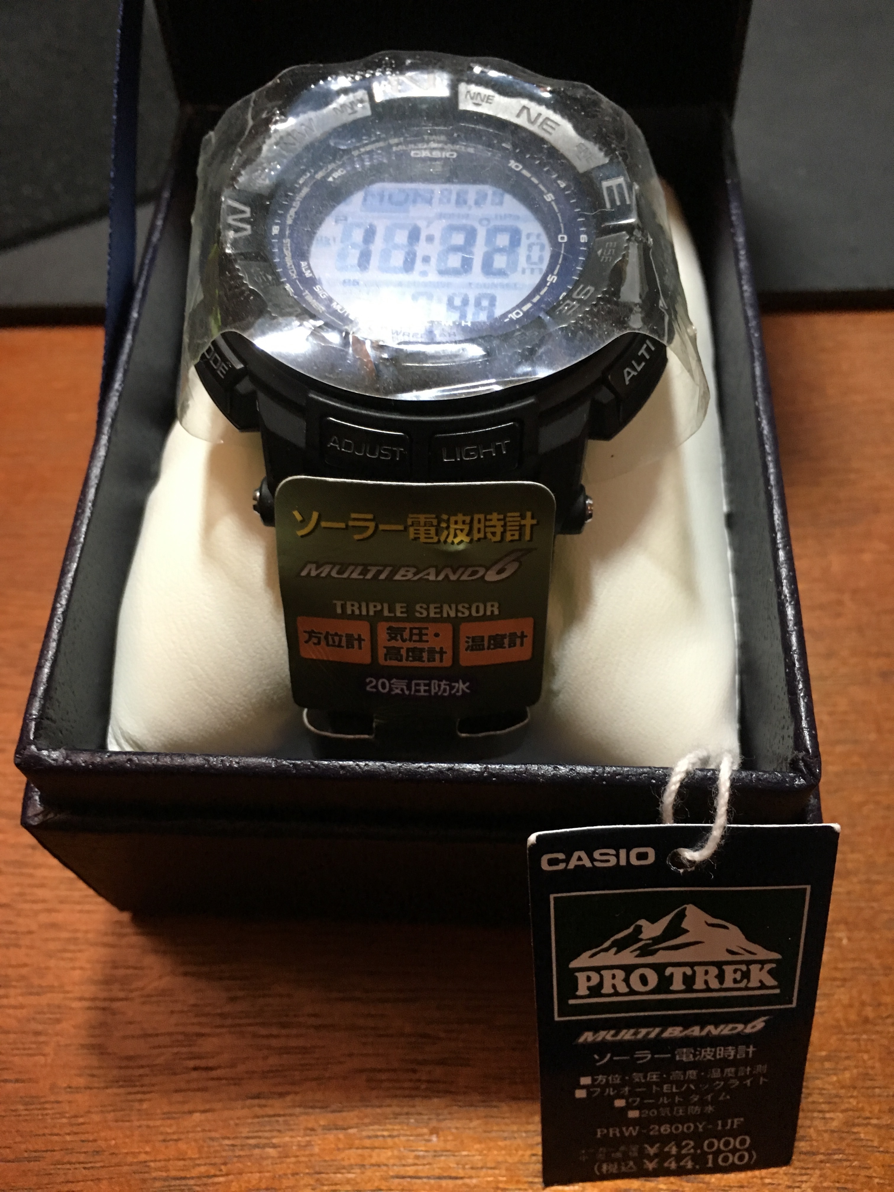 FS:Casio Protrek PRW-2600Y-1JF VERY Rare ABC watch All Black front