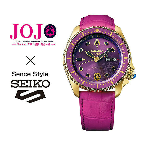 SEIKO ５ Sports Jojo's Bizarre adventure Golden wind Giorno Giovana model  SBSA036 | WatchCharts