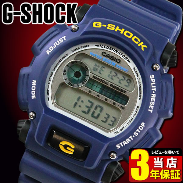 Casio Casio G Shock G Shock Men S Watch Watch Multifunctional Watch Sports Gshock G Shock Dw 9052 2 Overseas Model Blue Blue Navy Sports 3 Years Warranty After Product Arrival Birthday Gift Male Boyfriend Husband Husband Friend