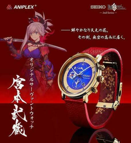 Fate grand order seiko watch best sale