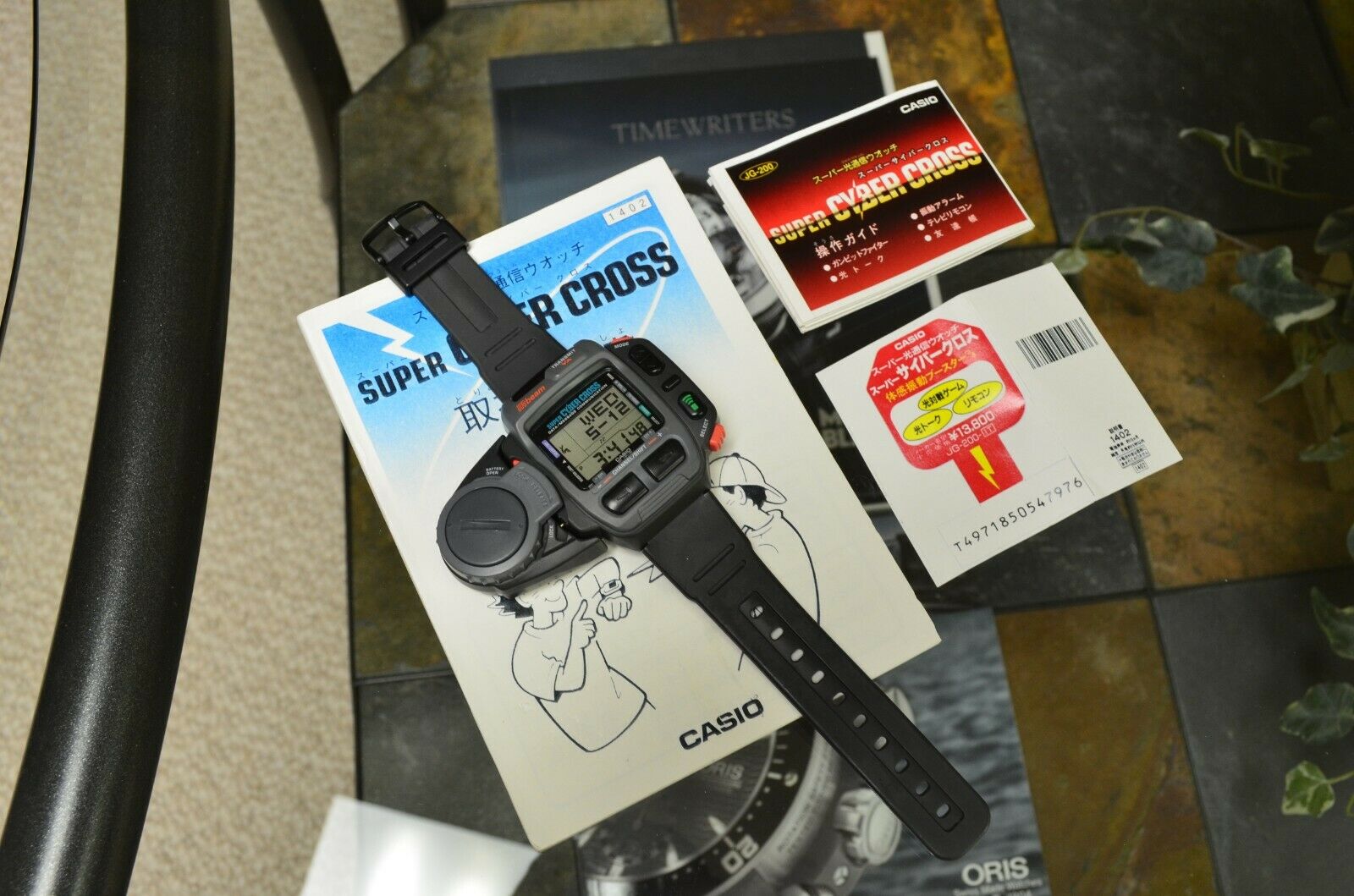 NOS CASIO JG-200 SUPER CYBER CROSS WATCH IR BEAM GAME