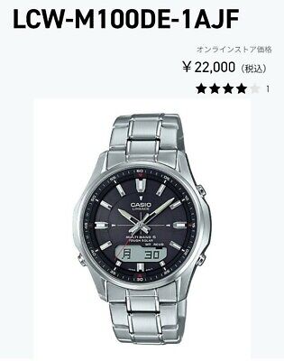 CASIO LINEAGE LCW-M100DE-1AJF Tough Solar Atomic Radio Watch