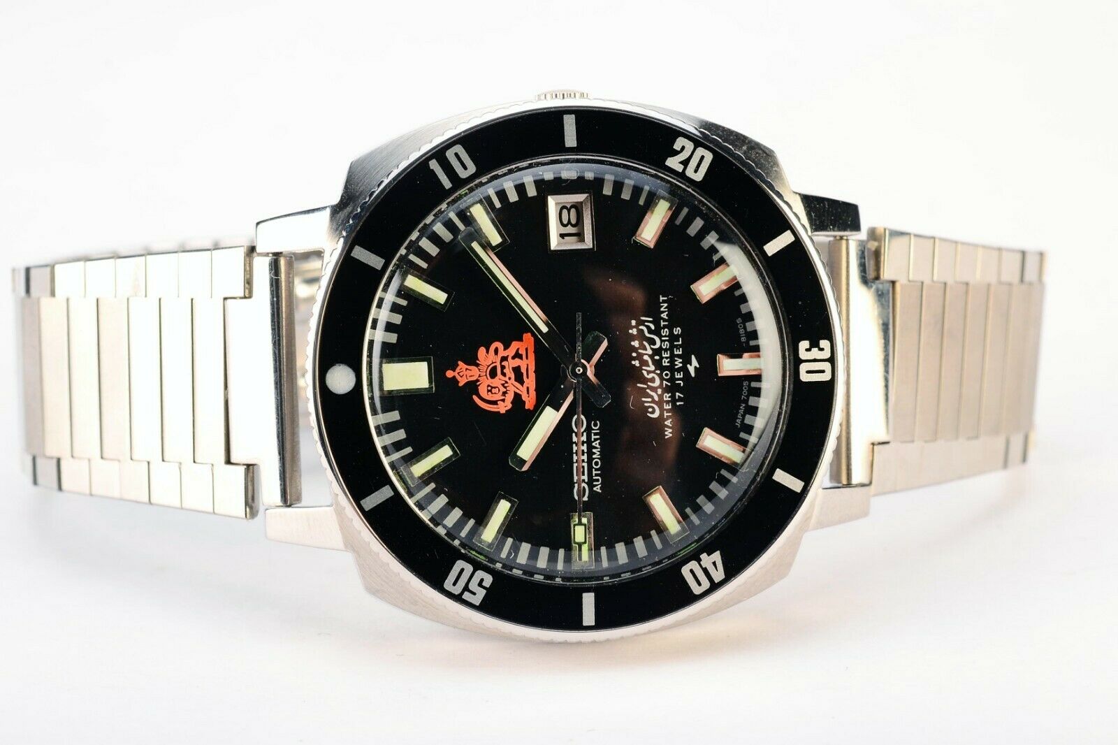 Rare Vintage Seiko Diver 7005 8140 Iranian Royal Military