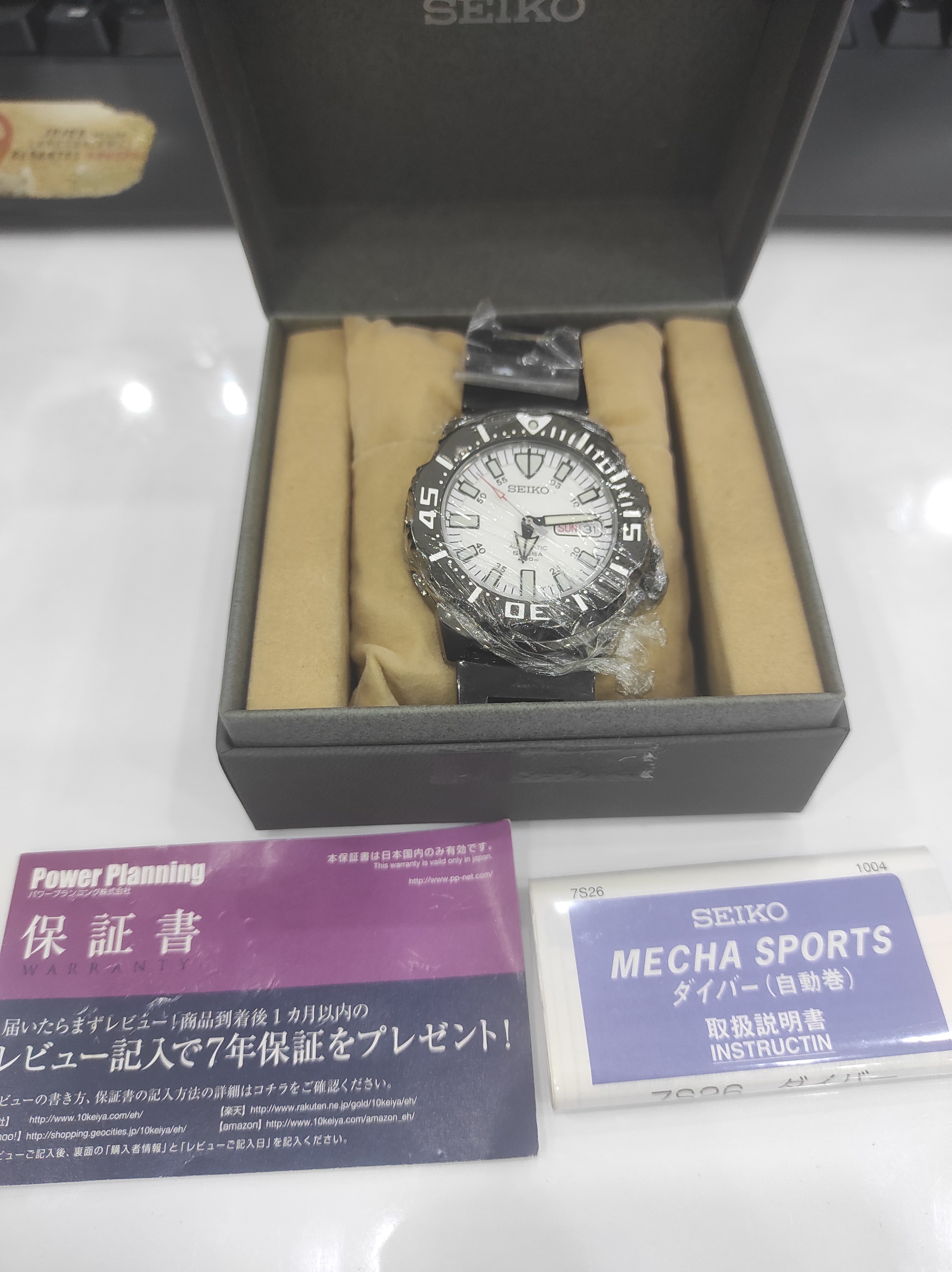 For Sale: Seiko SZEN006 Night Monster 7S26-03G0 Limited | WatchCharts