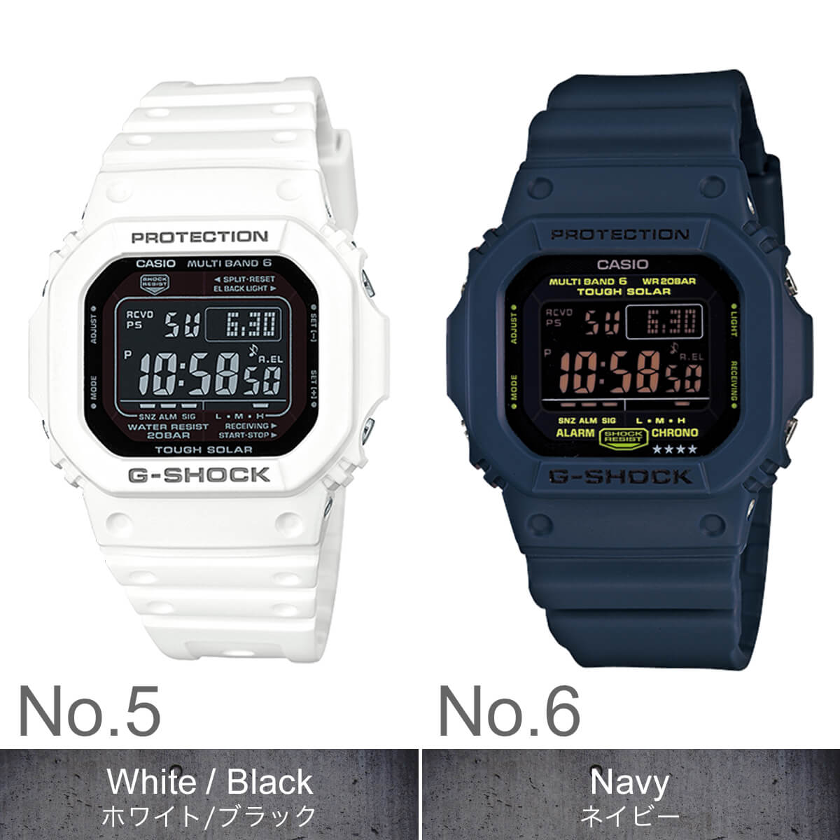 Our shop limited set] Casio G-Shock solar radio clock military