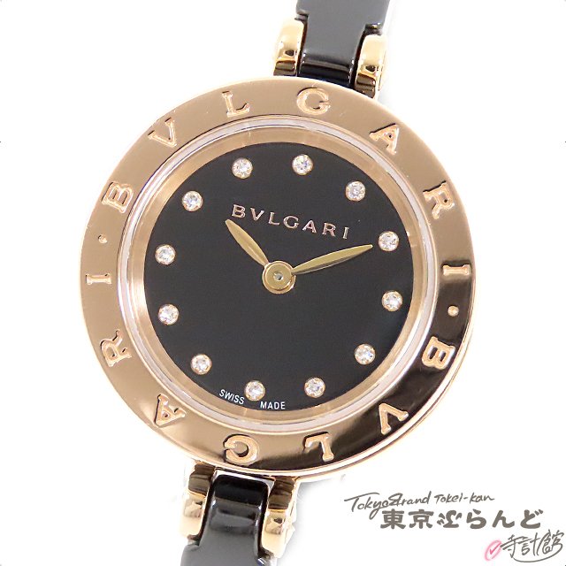 Bvlgari BVLGARI B-zero1 watch B zero one 12P diamond watch watch