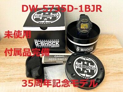 CASIO G-SHOCK DW-5735D-1BJR 35th Anniversary Model Origin Gold 