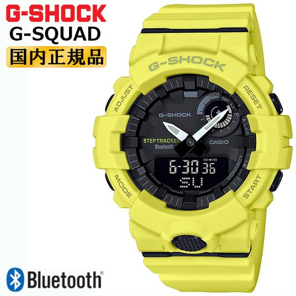 Genuine Casio G Shock G Squad Smartphone Link Lime Green Gba 800 9ajf Casio G Shock G Squad 0497